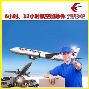齐齐哈尔三家子机场邮寄公司谈空运的四大作用是什么